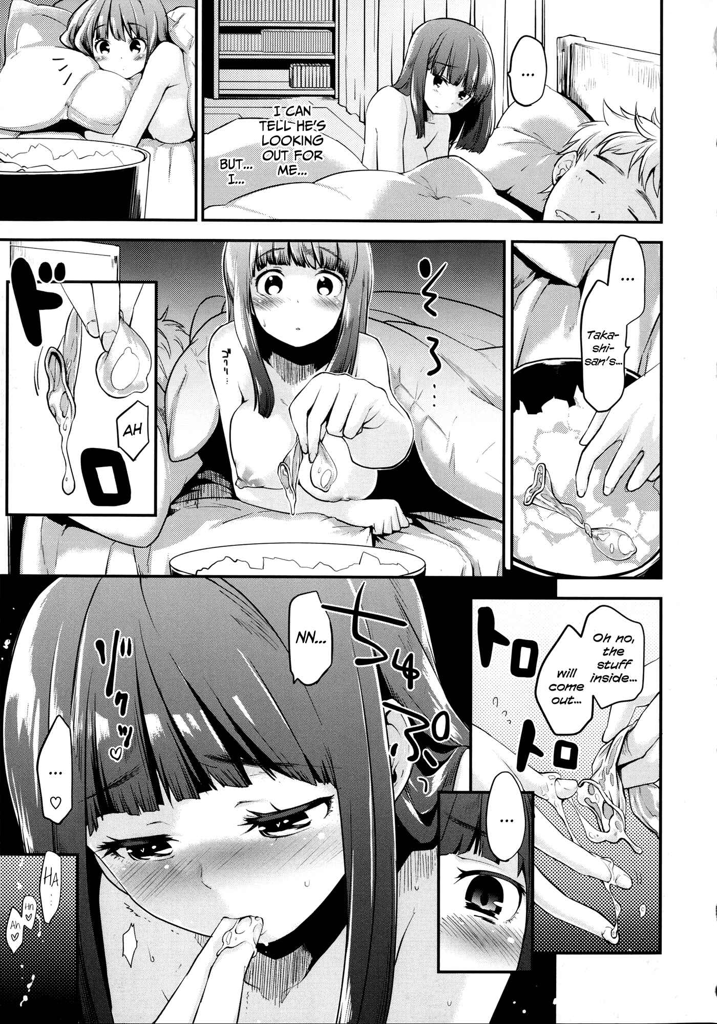 Page 3 Chapter 3 Babyface Glamour