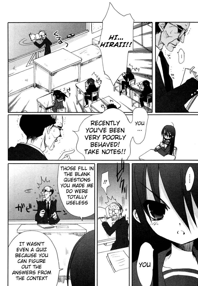 Page 14 Chapter 3 Shakugan no Shana