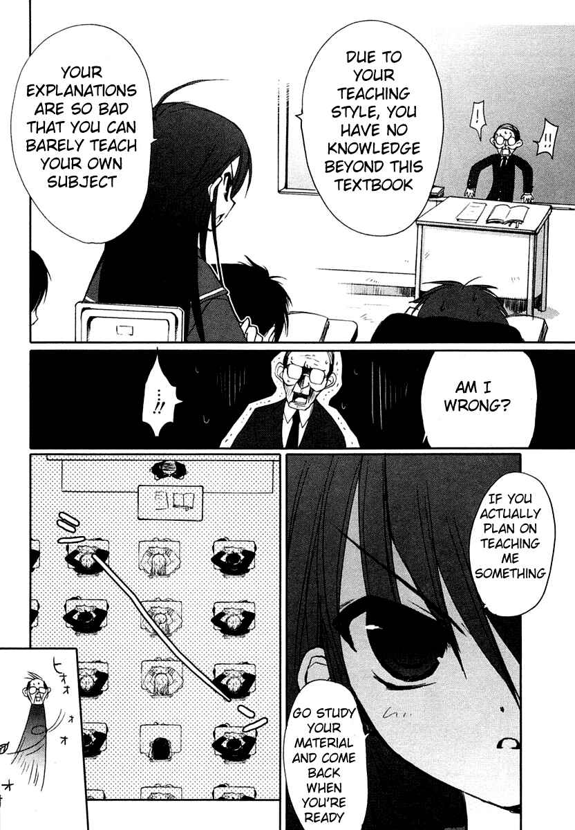 Page 16 Chapter 3 Shakugan no Shana