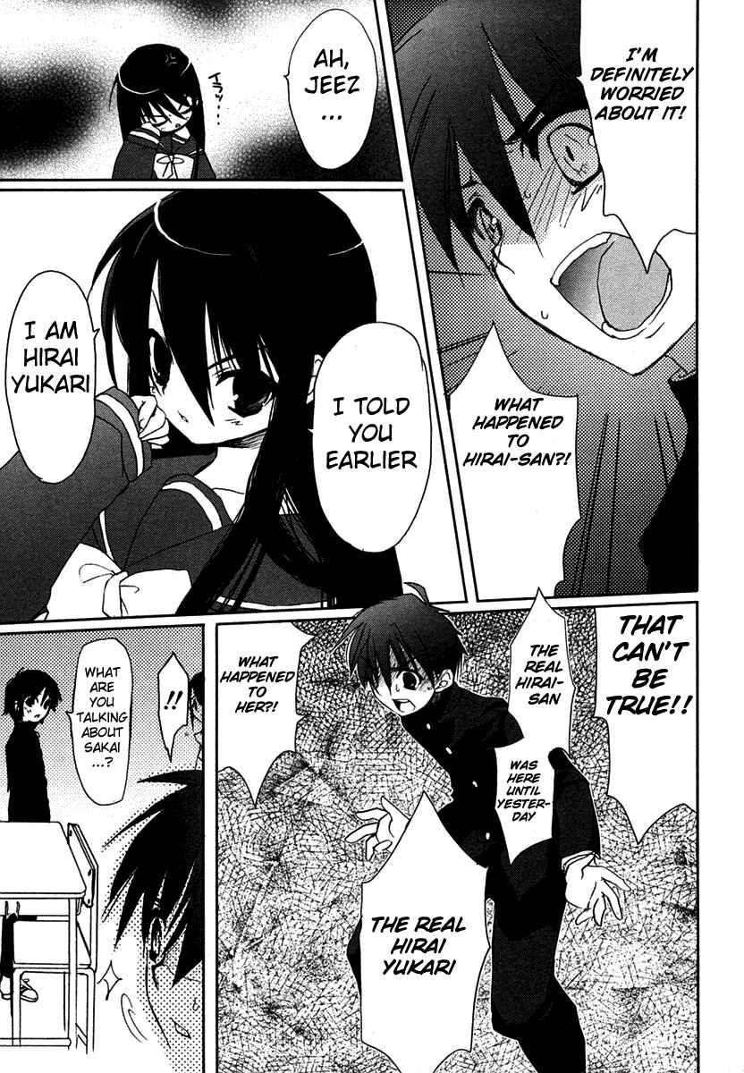 Page 5 Chapter 3 Shakugan no Shana