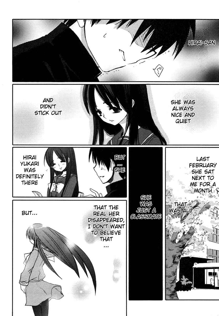 Page 7 Chapter 3 Shakugan no Shana