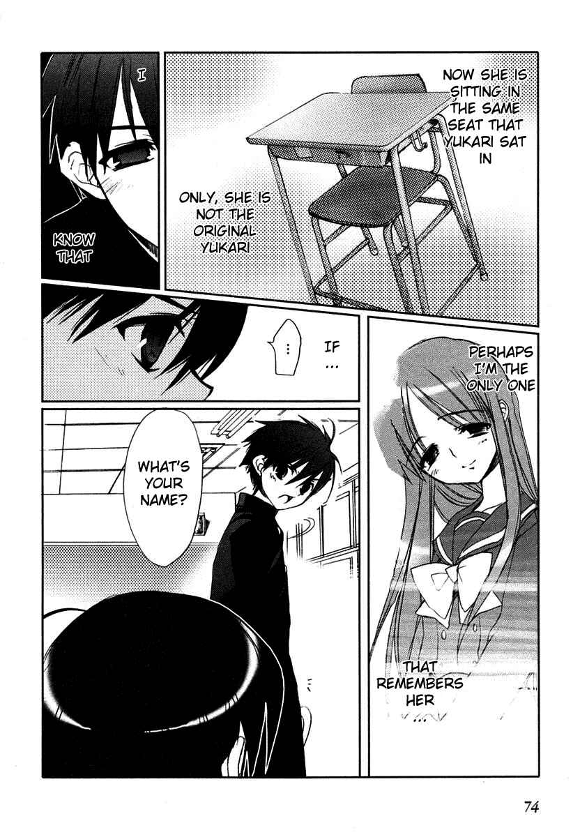 Page 8 Chapter 3 Shakugan no Shana