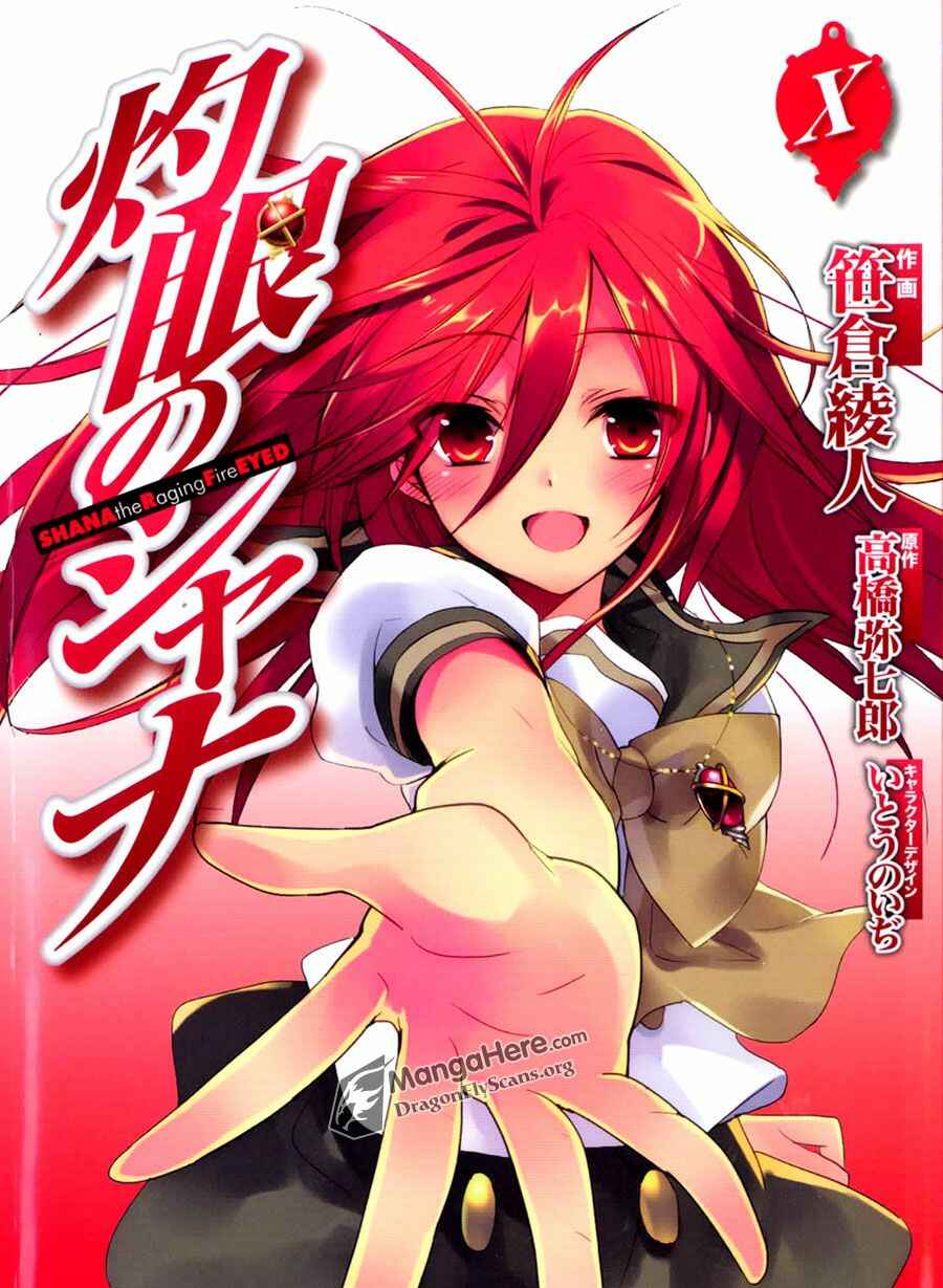Page 1 Chapter 62 Shakugan no Shana
