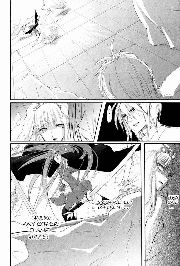 Page 15 Chapter 17 Shakugan no Shana