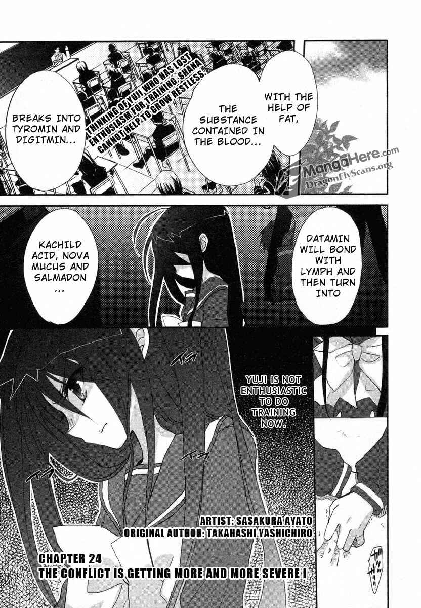 Page 1 Chapter 24 Shakugan no Shana