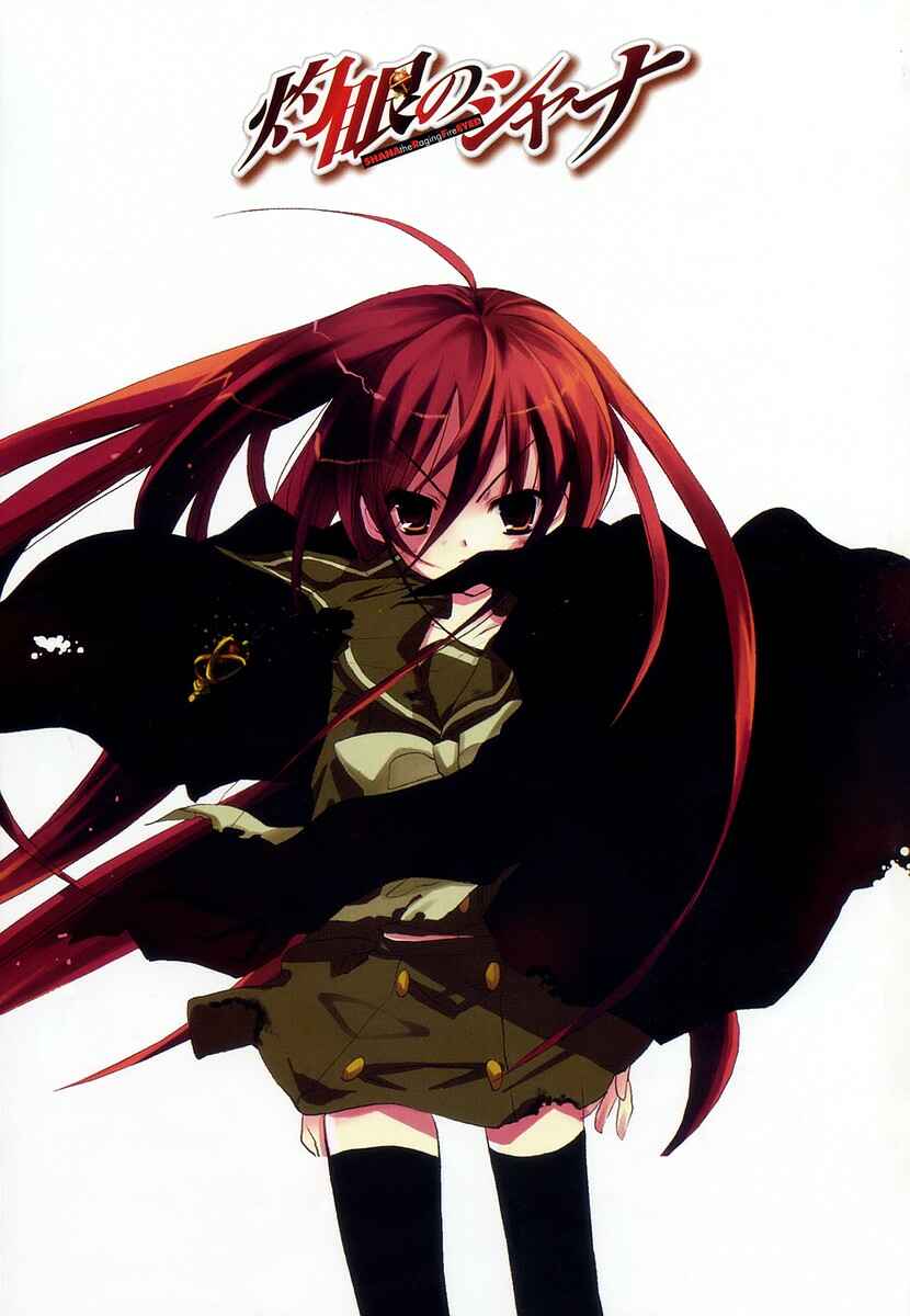 Page 4 Chapter 16 Shakugan no Shana