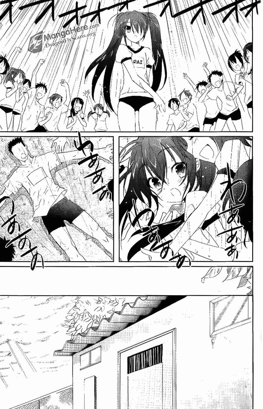 Page 16 Chapter 44 Shakugan no Shana