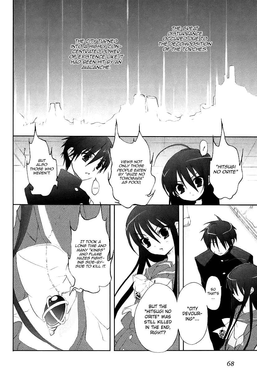 Page 11 Chapter 11 Shakugan no Shana