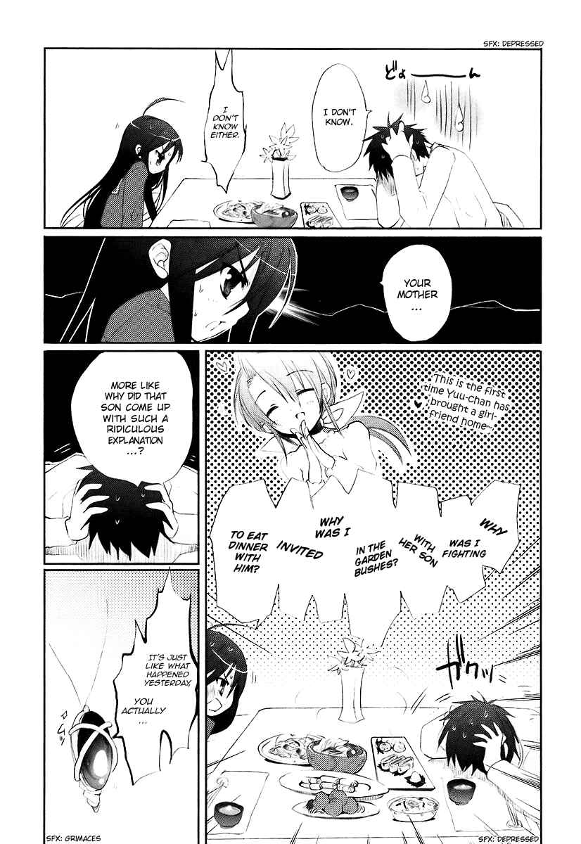 Page 3 Chapter 12 Shakugan no Shana
