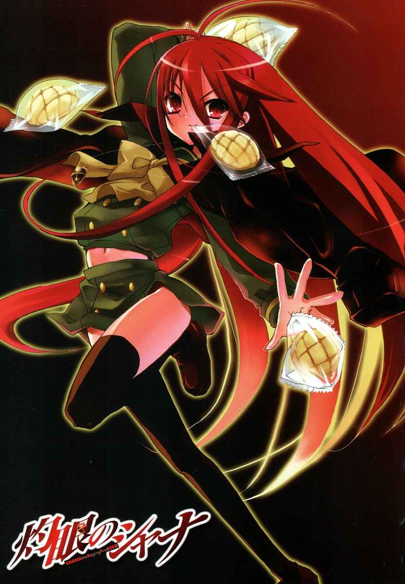 Page 3 Chapter 0 Shakugan no Shana