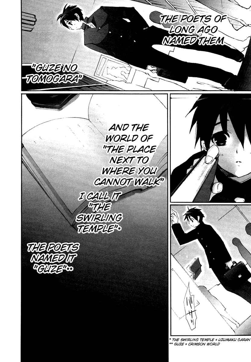 Page 5 Chapter 0 Shakugan no Shana