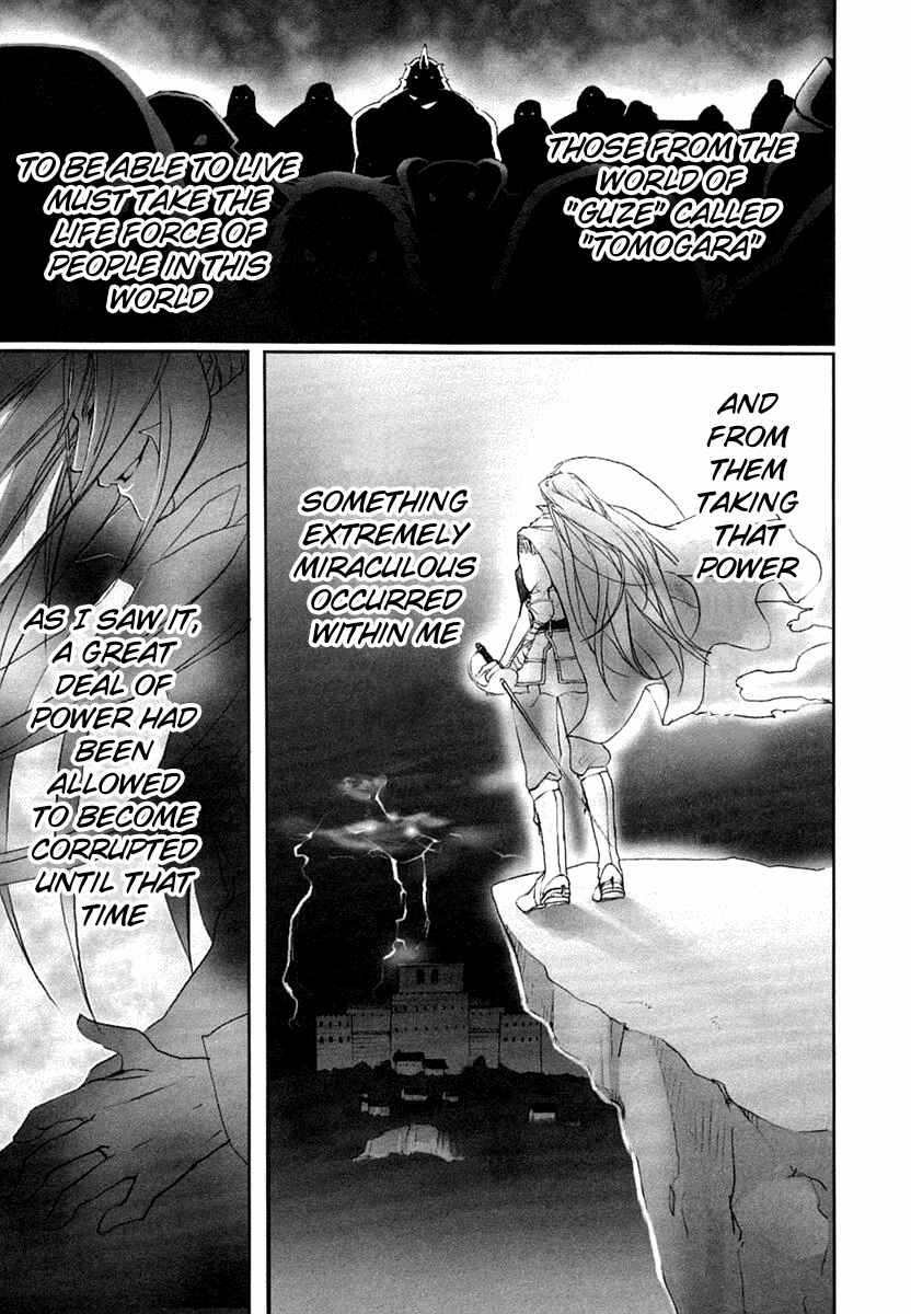Page 6 Chapter 0 Shakugan no Shana