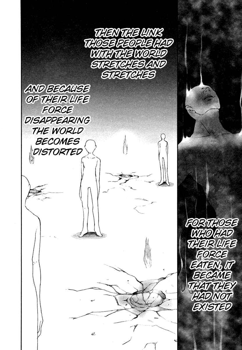Page 7 Chapter 0 Shakugan no Shana