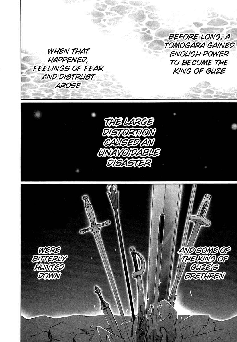 Page 9 Chapter 0 Shakugan no Shana