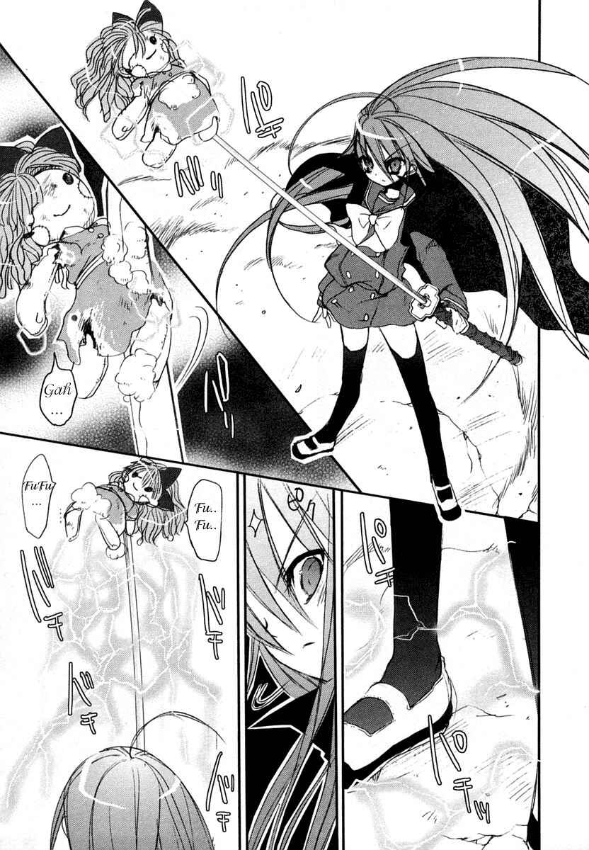 Page 15 Chapter 5 Shakugan no Shana