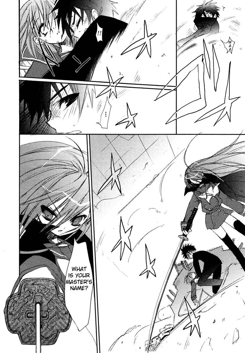 Page 22 Chapter 5 Shakugan no Shana