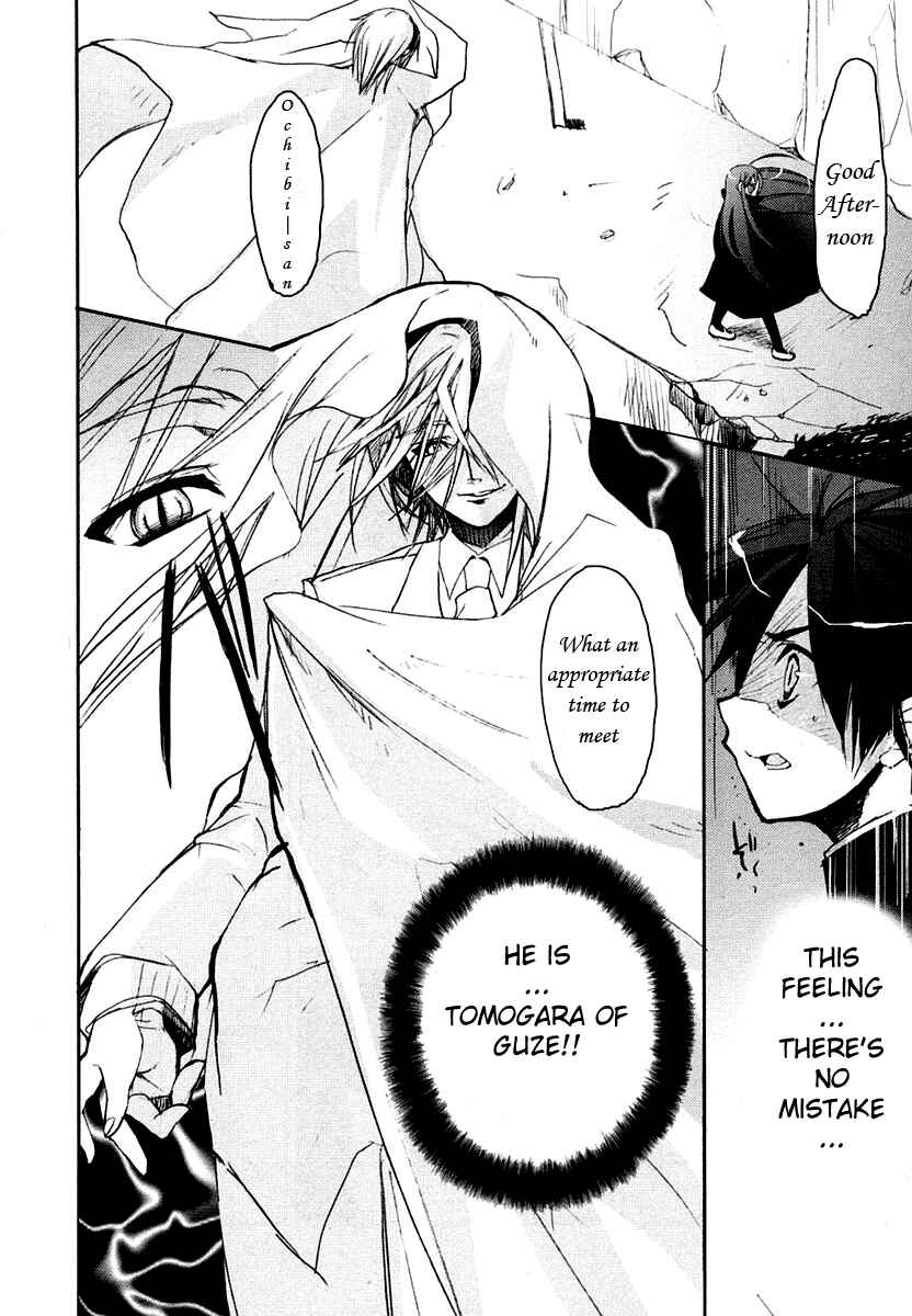 Page 24 Chapter 5 Shakugan no Shana