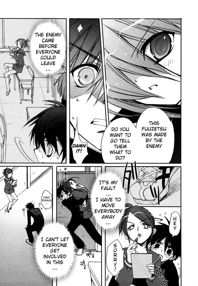 Page 7 Chapter 5 Shakugan no Shana