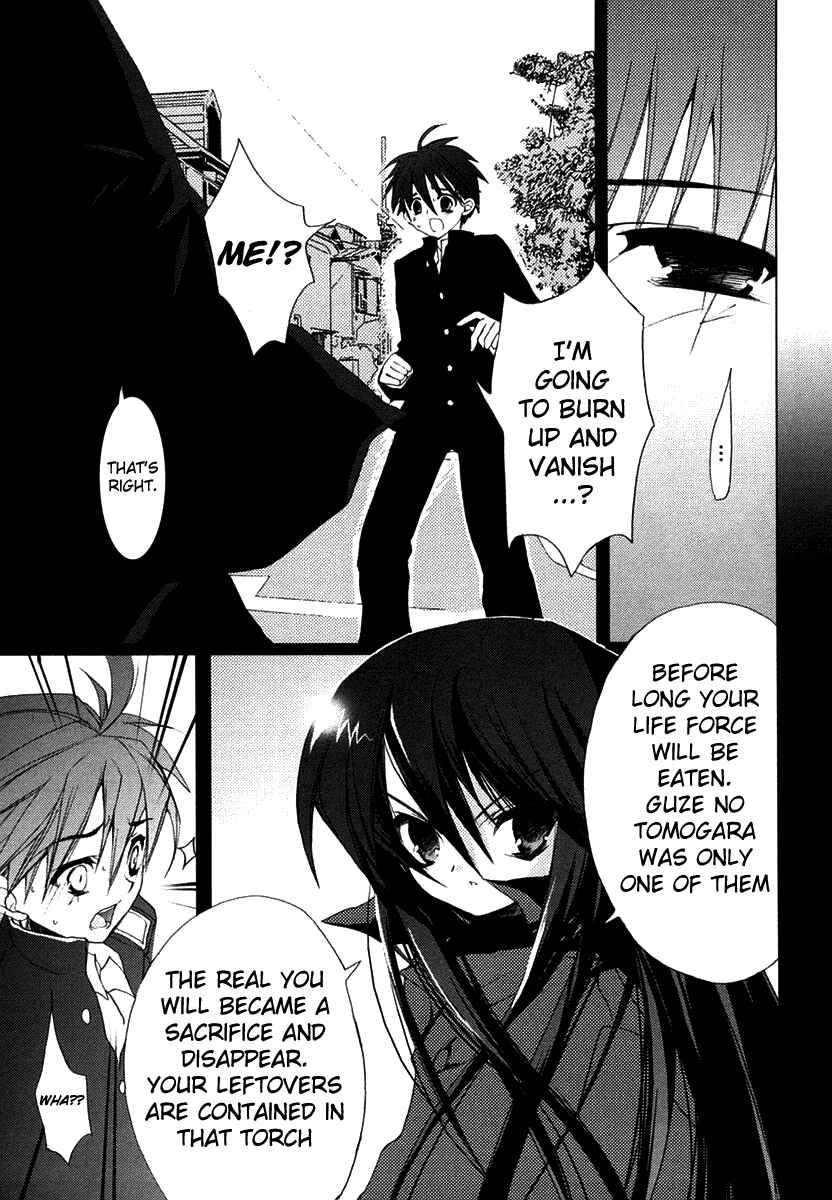 Page 3 Chapter 2 Shakugan no Shana