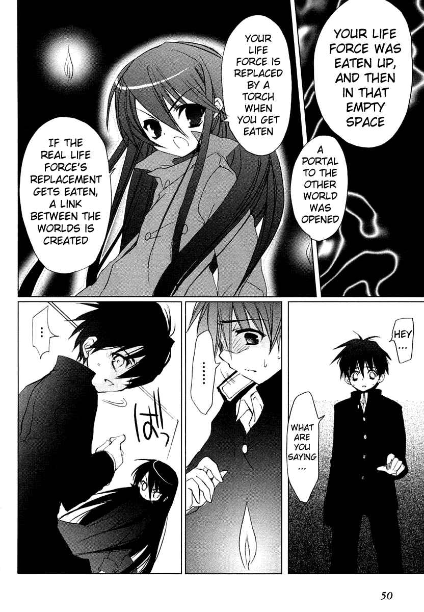 Page 4 Chapter 2 Shakugan no Shana