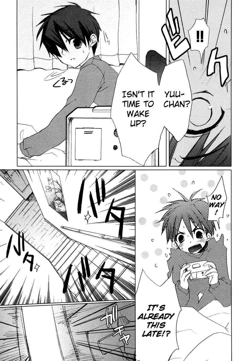 Page 9 Chapter 2 Shakugan no Shana