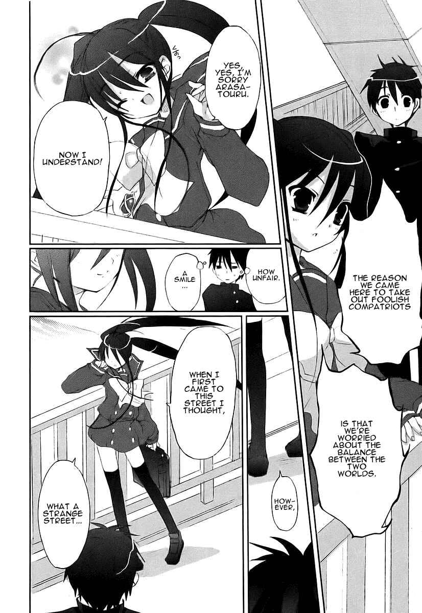 Page 16 Chapter 10 Shakugan no Shana