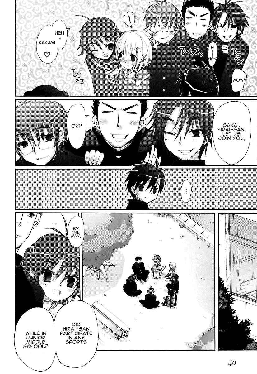 Page 6 Chapter 10 Shakugan no Shana