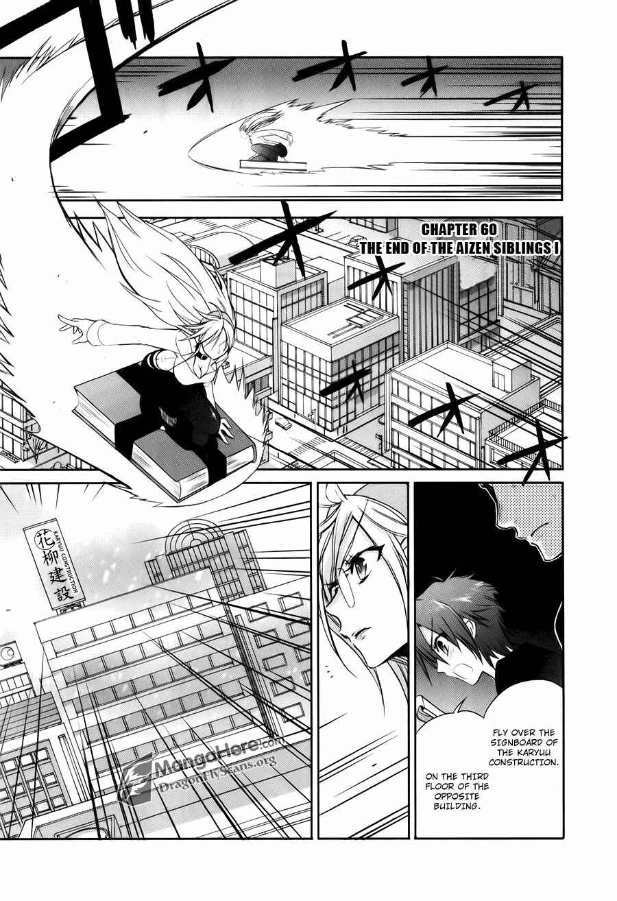 Page 1 Chapter 60 Shakugan no Shana