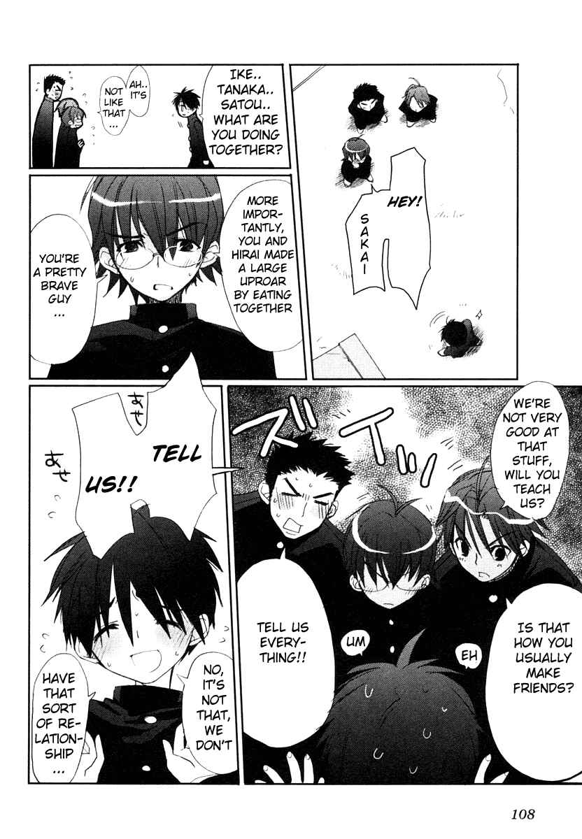 Page 20 Chapter 4 Shakugan no Shana