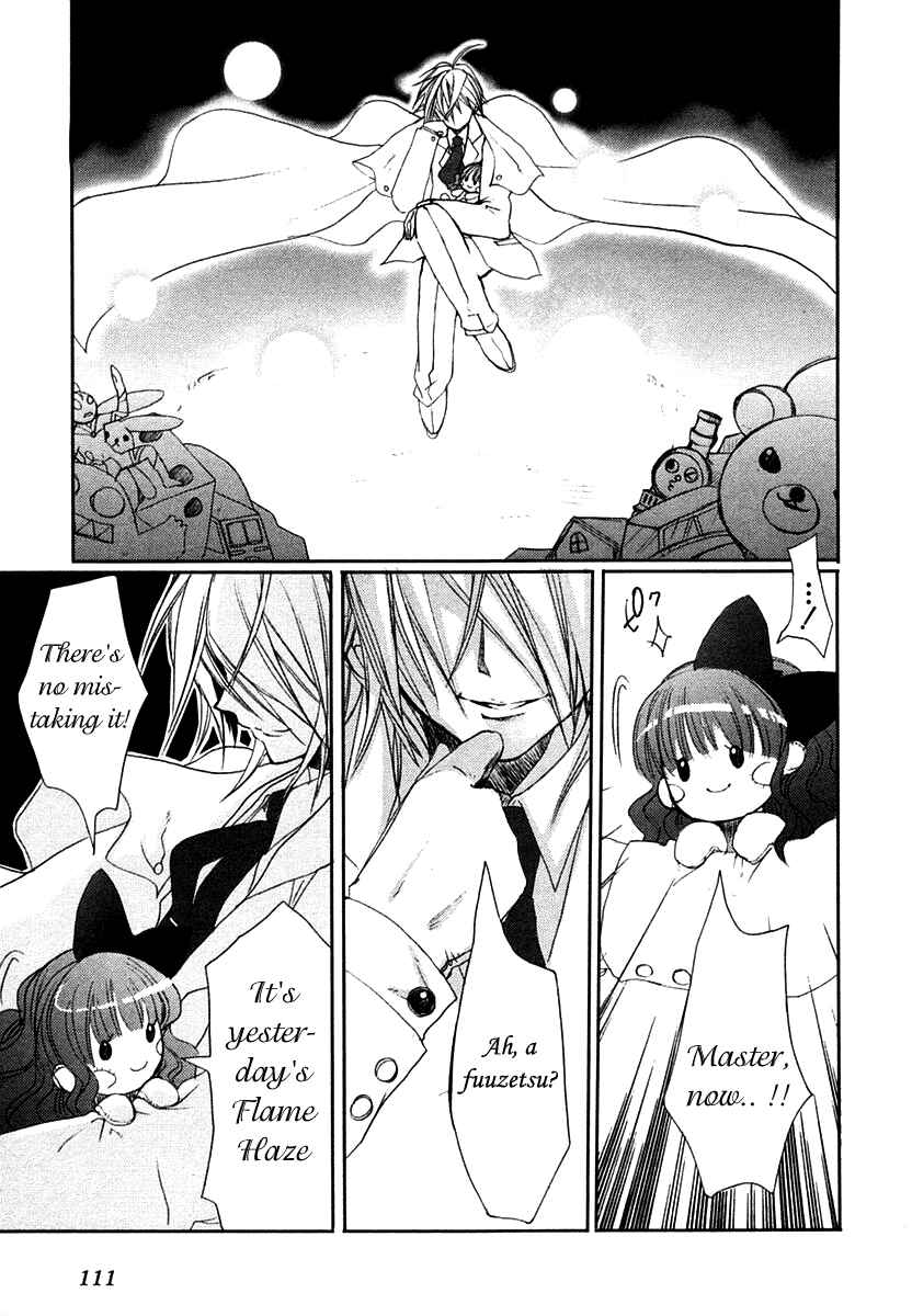 Page 23 Chapter 4 Shakugan no Shana