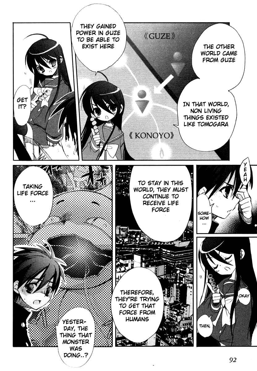 Page 4 Chapter 4 Shakugan no Shana