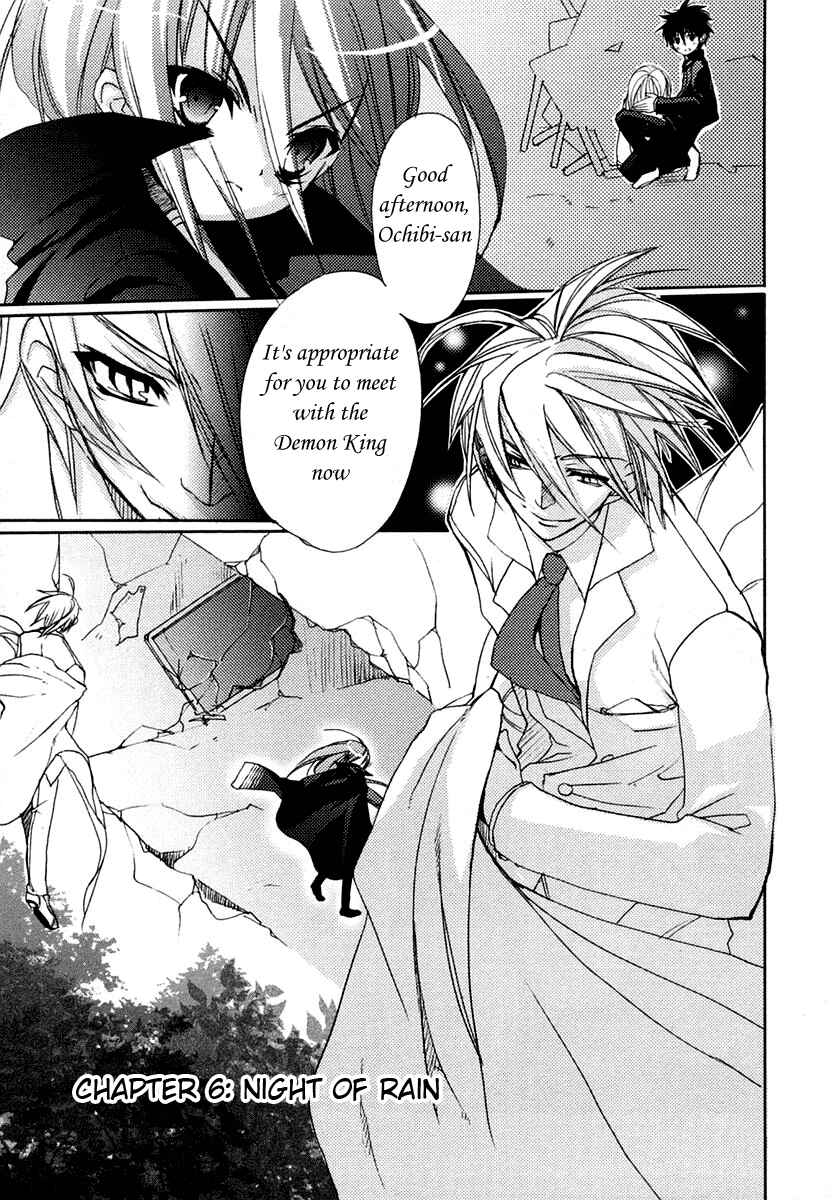 Page 1 Chapter 6 Shakugan no Shana