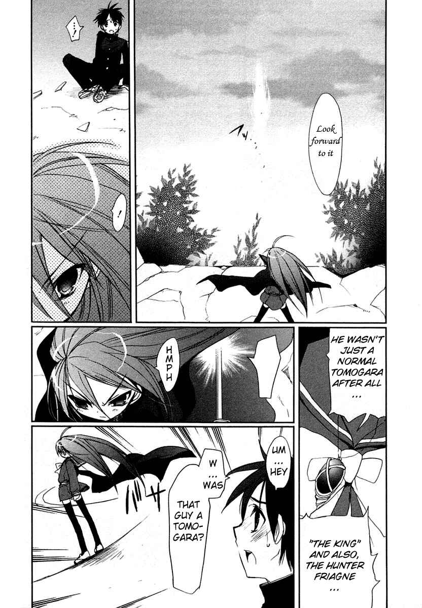 Page 11 Chapter 6 Shakugan no Shana