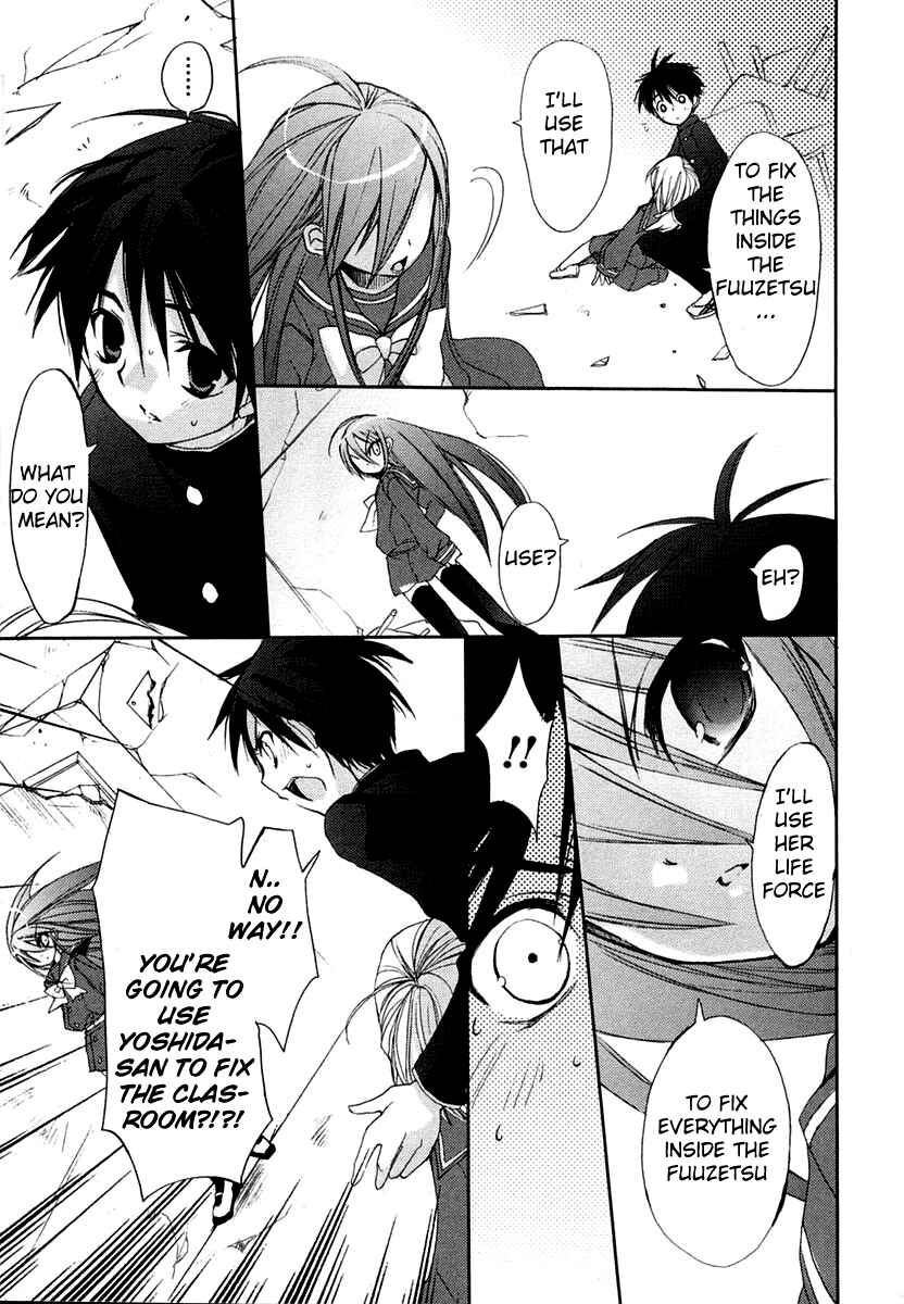 Page 13 Chapter 6 Shakugan no Shana