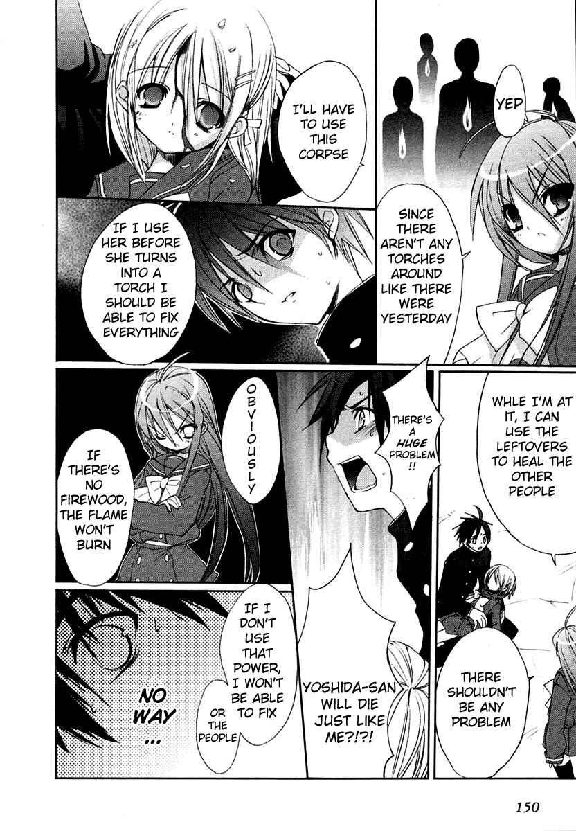 Page 14 Chapter 6 Shakugan no Shana