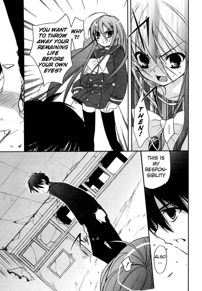 Page 18 Chapter 6 Shakugan no Shana