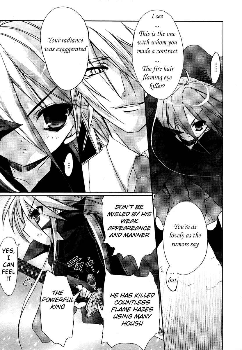 Page 3 Chapter 6 Shakugan no Shana