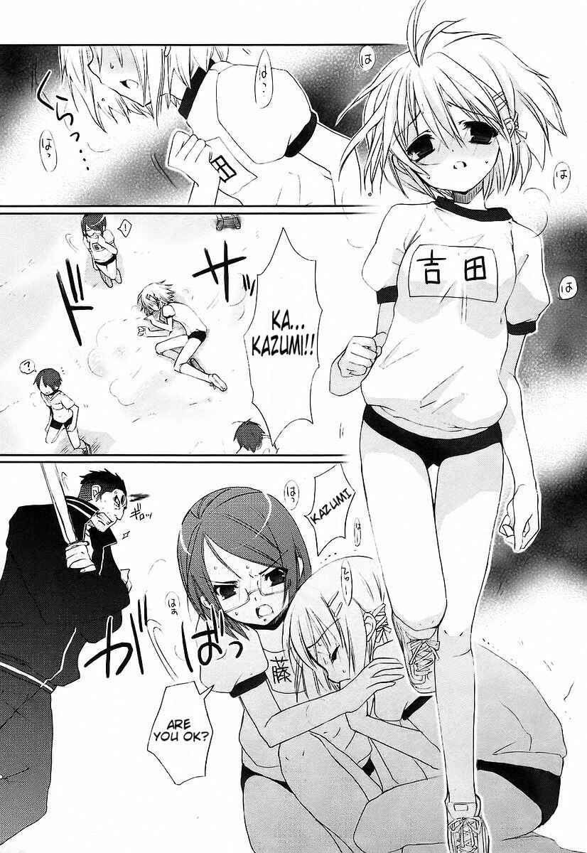 Page 2 Chapter 9 Shakugan no Shana