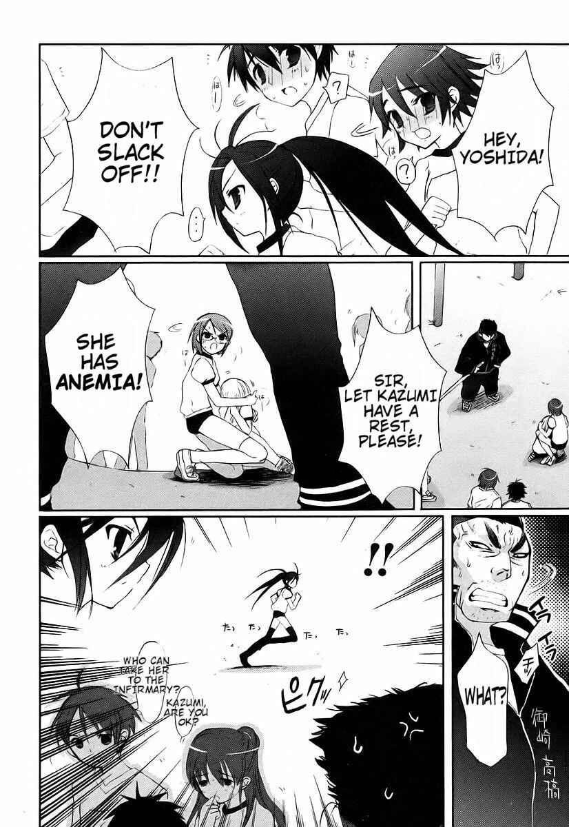 Page 3 Chapter 9 Shakugan no Shana