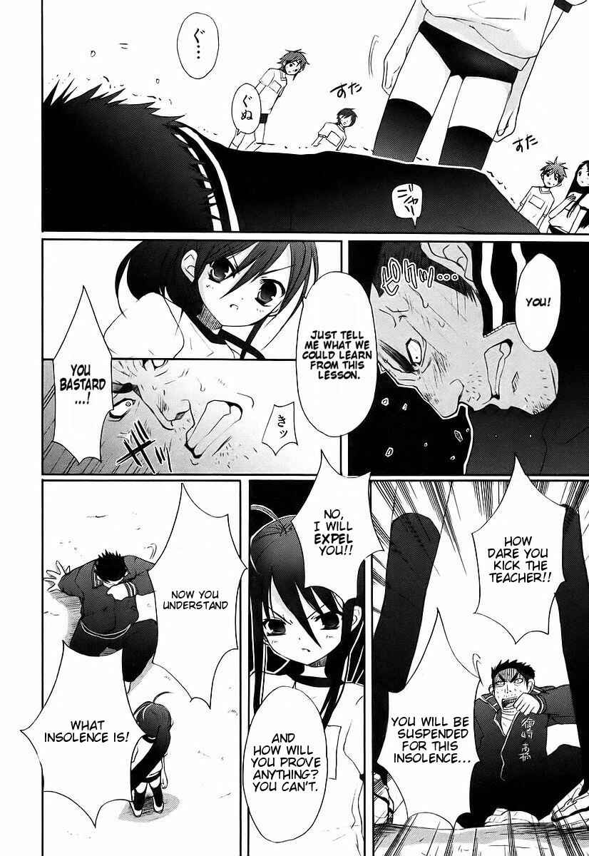 Page 7 Chapter 9 Shakugan no Shana