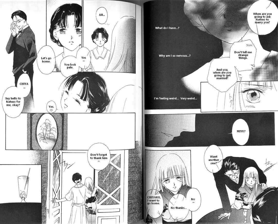 Page 16 Chapter 2 Vampire Princess Miyu