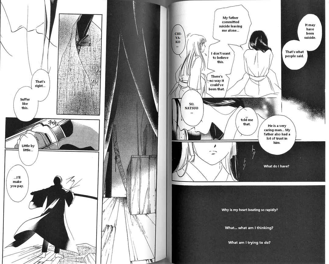Page 20 Chapter 2 Vampire Princess Miyu