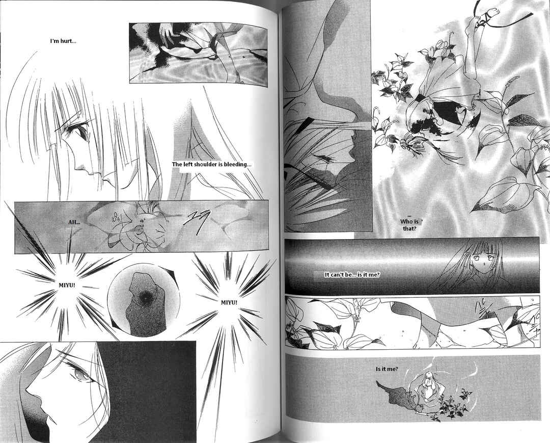 Page 24 Chapter 2 Vampire Princess Miyu