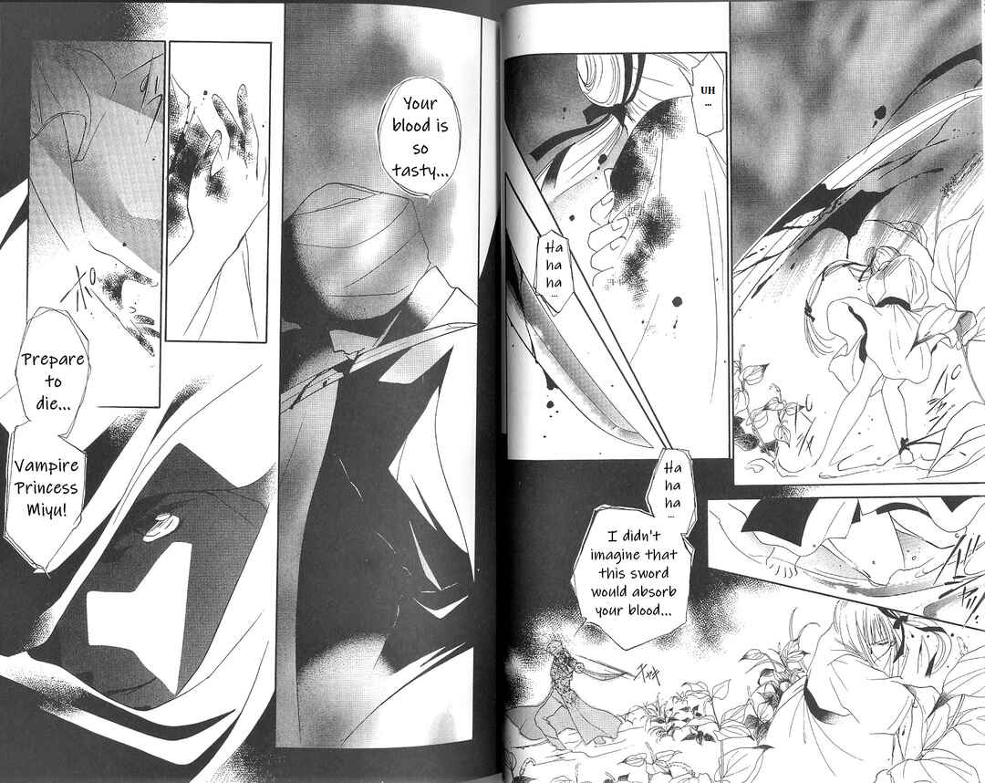 Page 3 Chapter 2 Vampire Princess Miyu