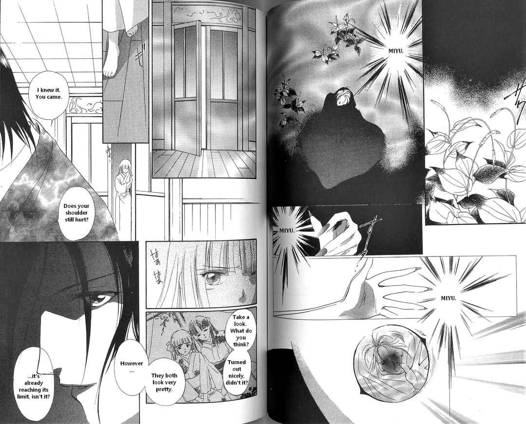 Page 31 Chapter 2 Vampire Princess Miyu