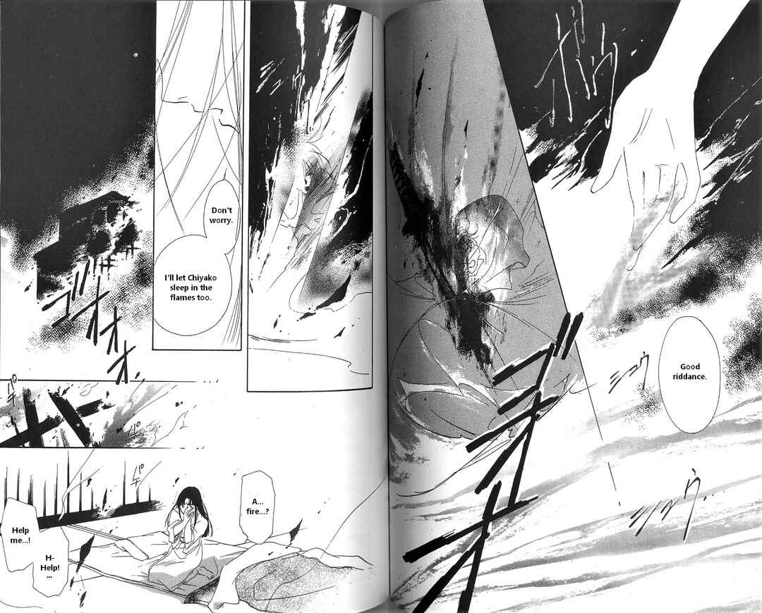 Page 37 Chapter 2 Vampire Princess Miyu
