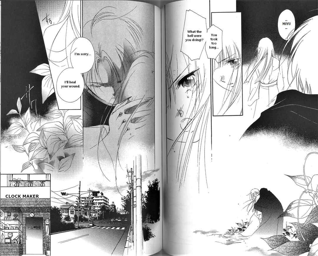 Page 39 Chapter 2 Vampire Princess Miyu