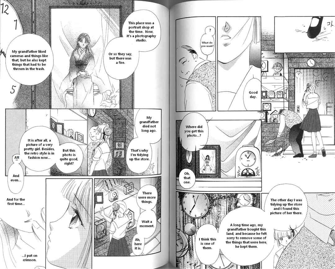 Page 40 Chapter 2 Vampire Princess Miyu