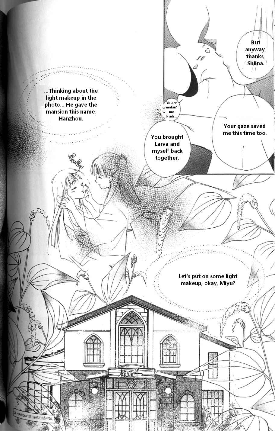 Page 42 Chapter 2 Vampire Princess Miyu