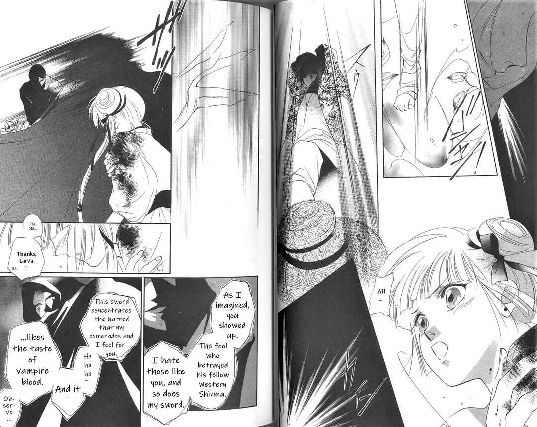 Page 5 Chapter 2 Vampire Princess Miyu
